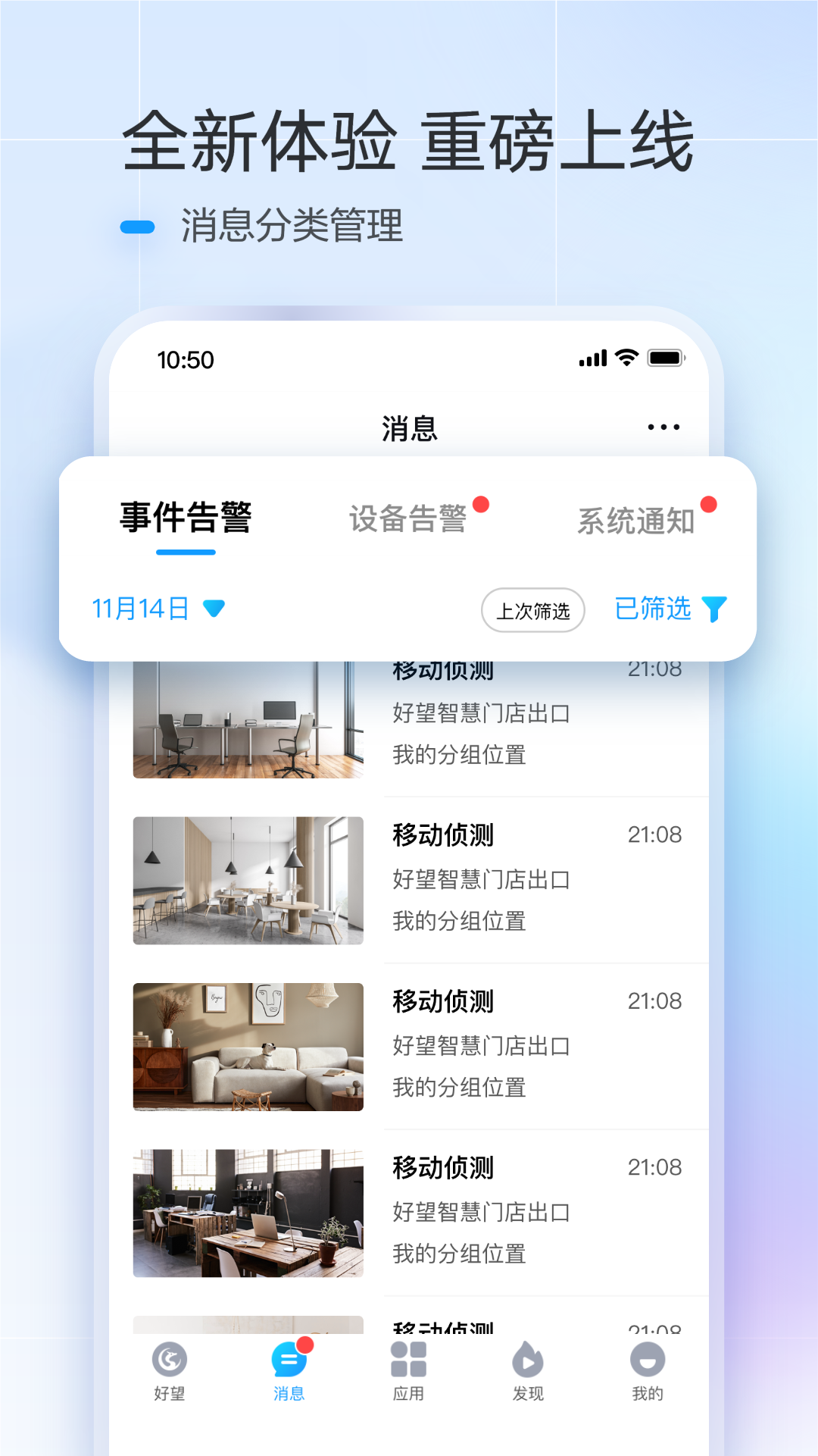 华为好望5