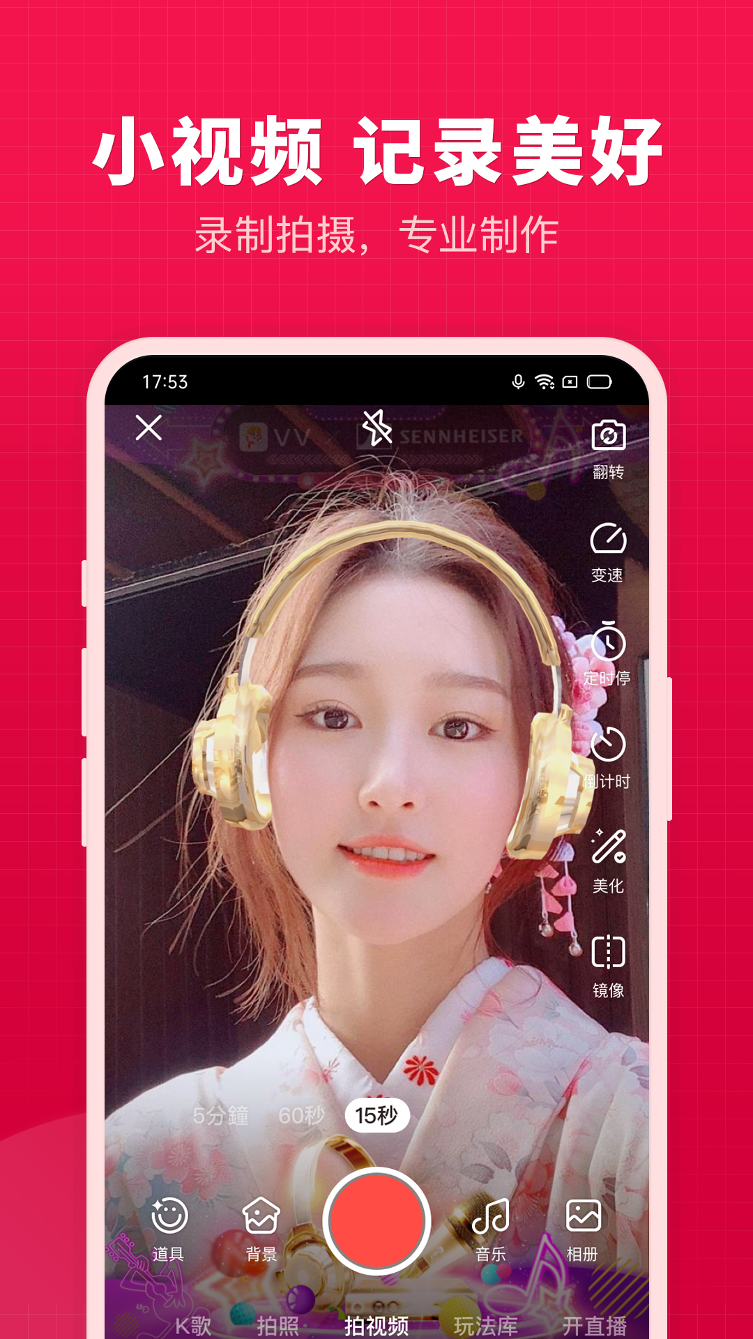 开心微微3