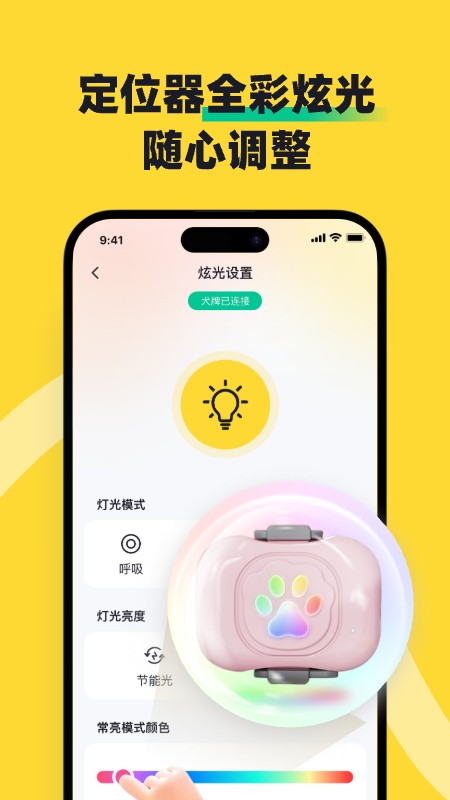 68宠物3