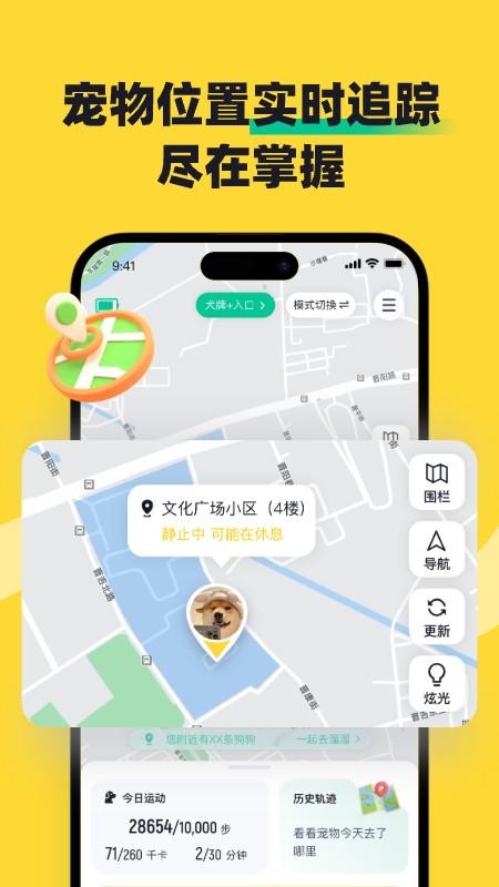 68宠物4