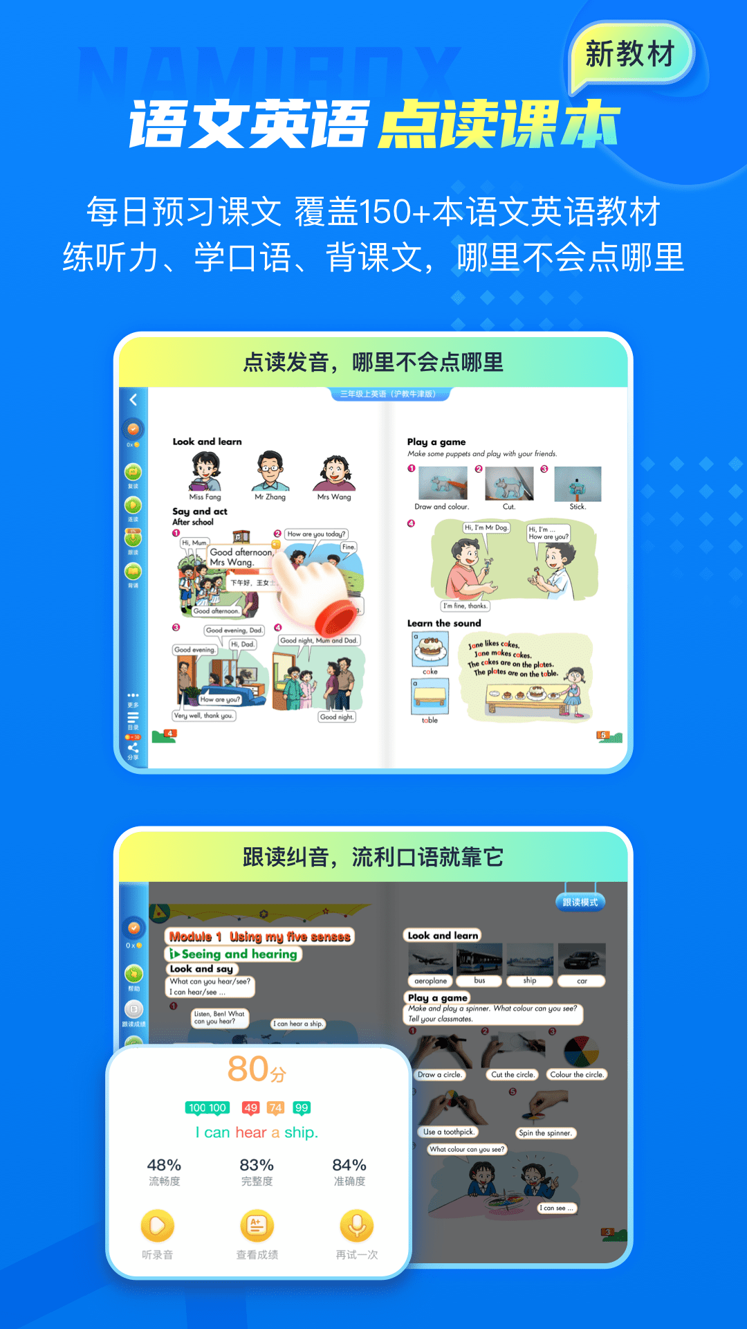 纳米盒4