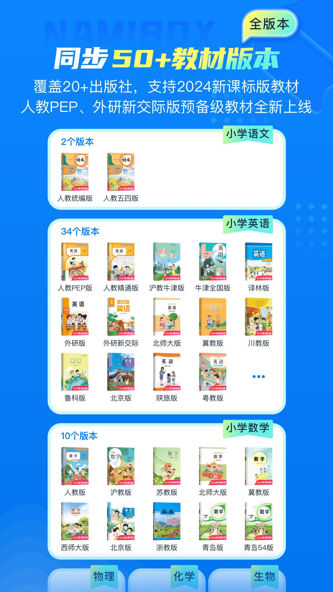 纳米盒5