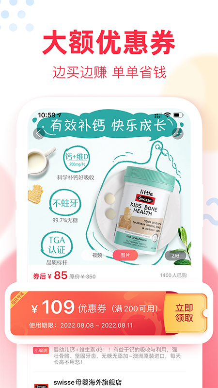 福袋生活3