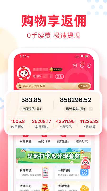 福袋生活1