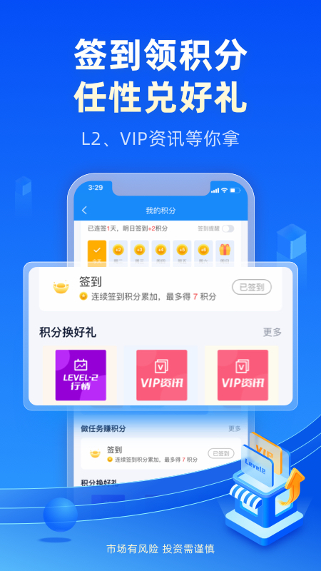 恒泰金玉管家2