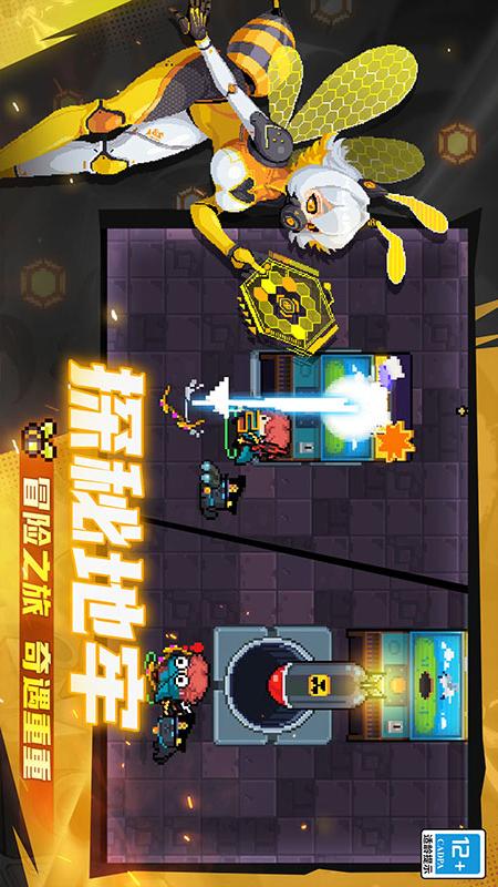 元气骑士2