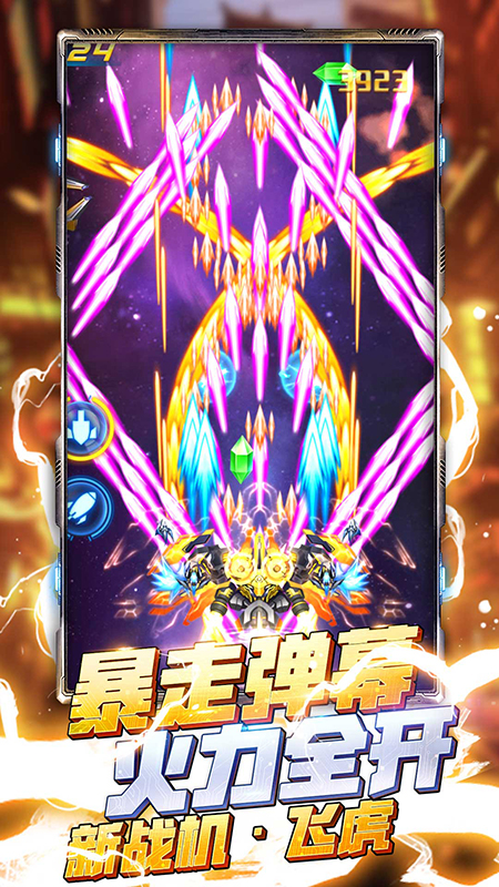 王牌机战5