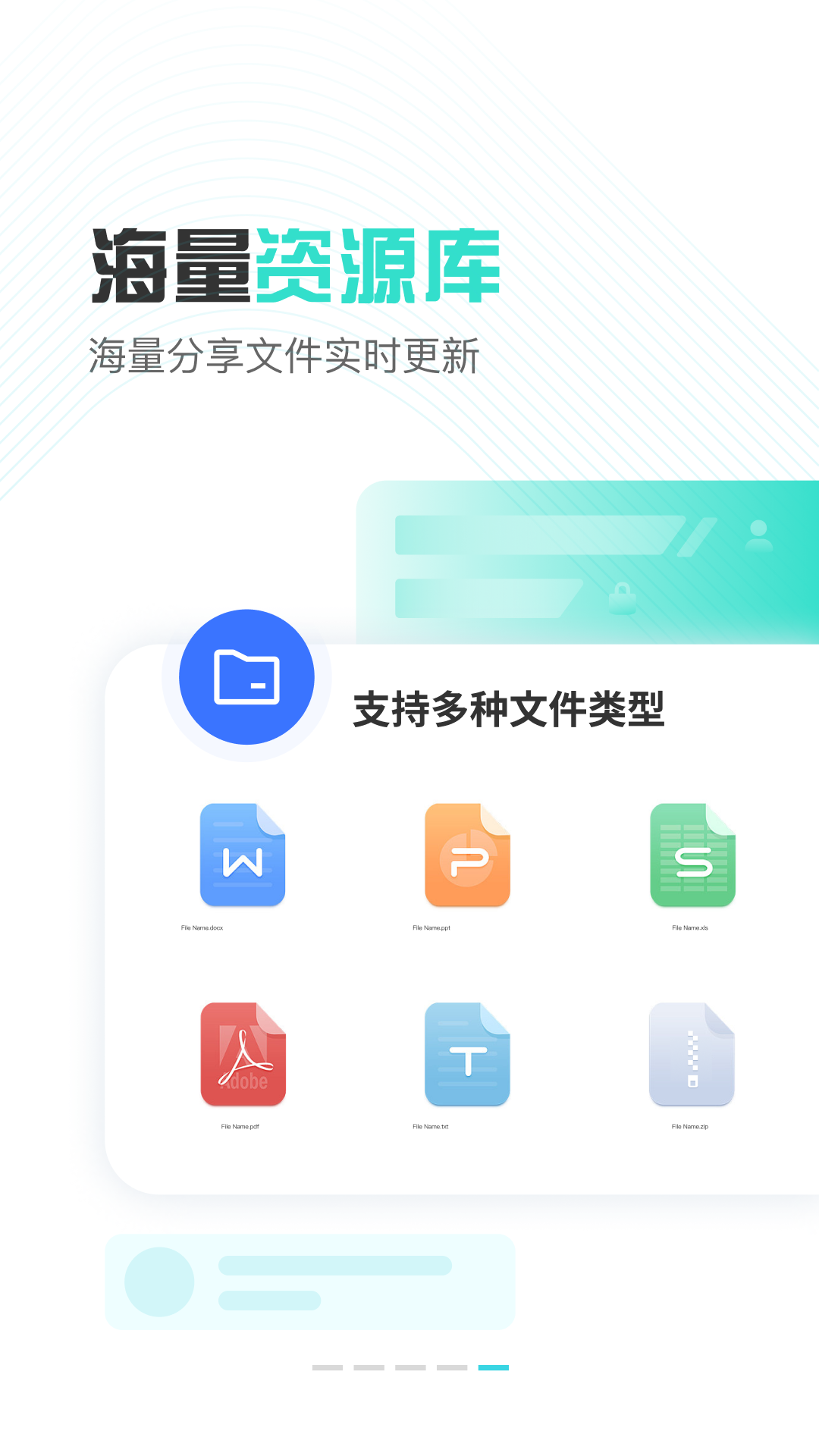 小飞机网盘5