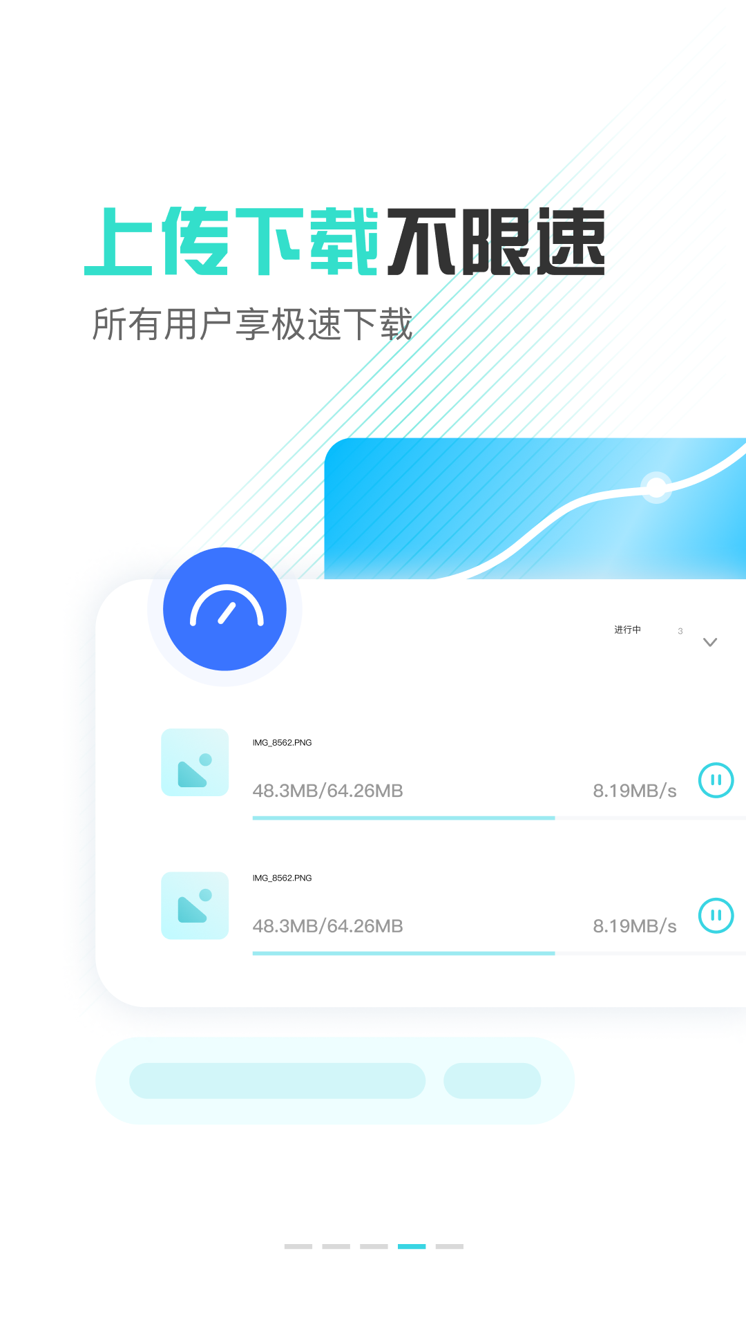 小飞机网盘1
