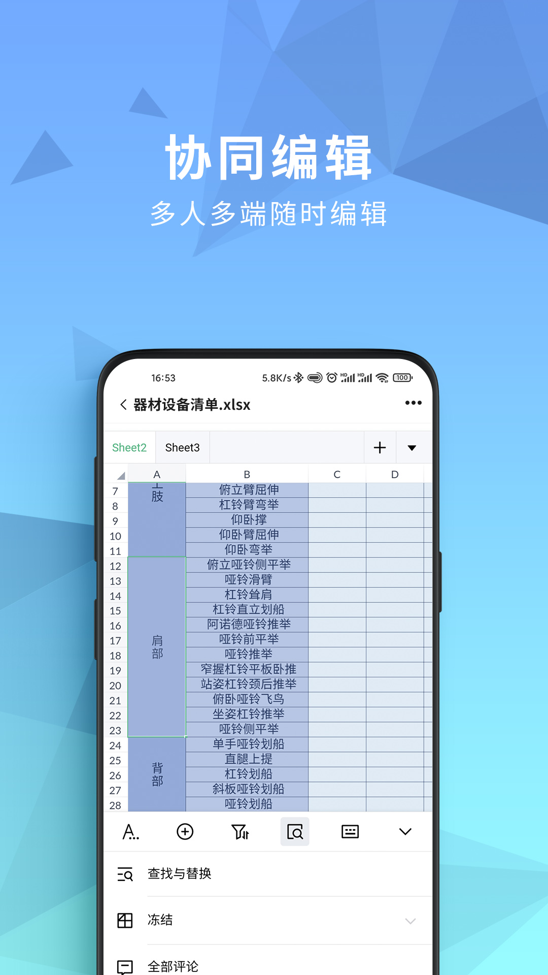 开始云盘5