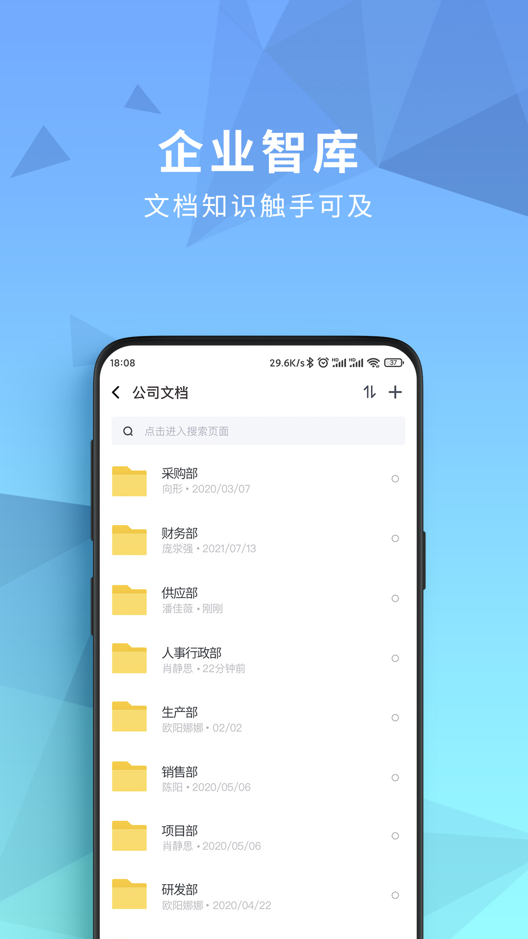 开始云盘1