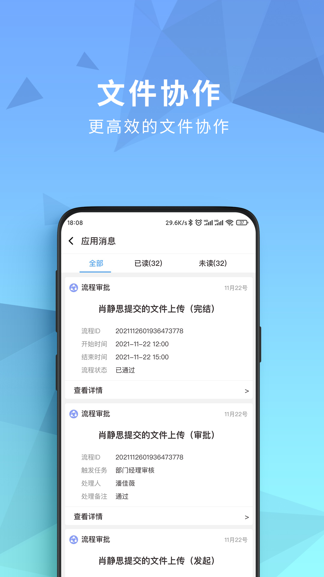 开始云盘2