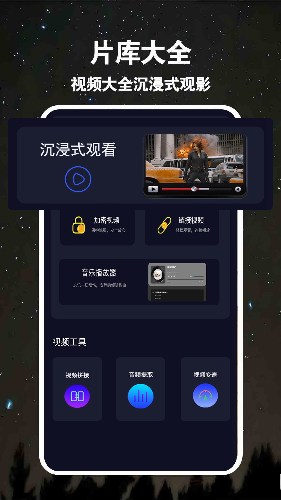 橙色视频播放2