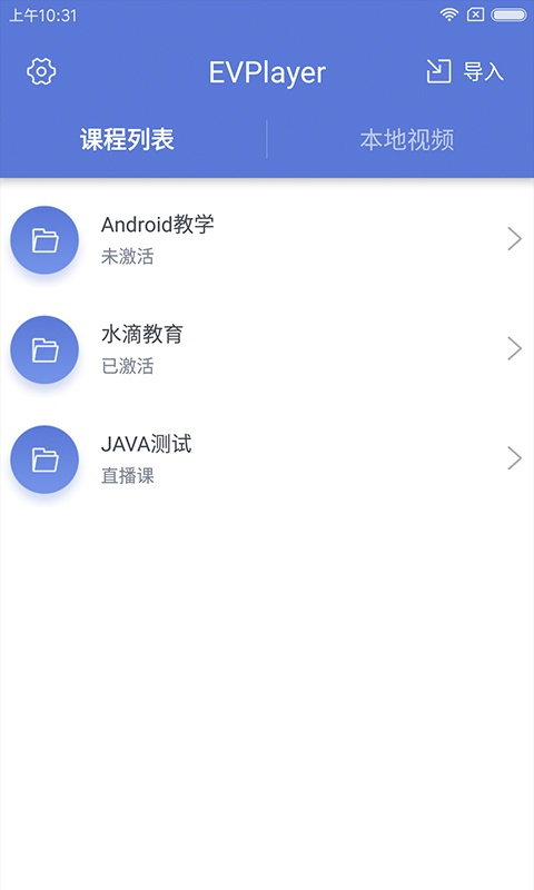 EVPlayer4