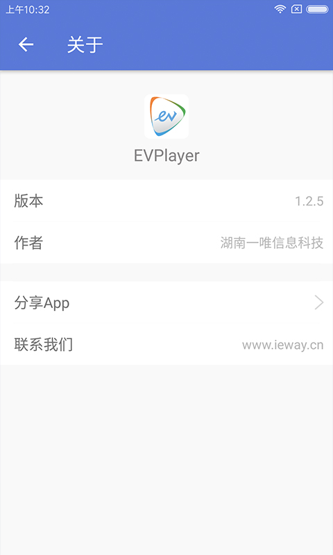 EVPlayer2