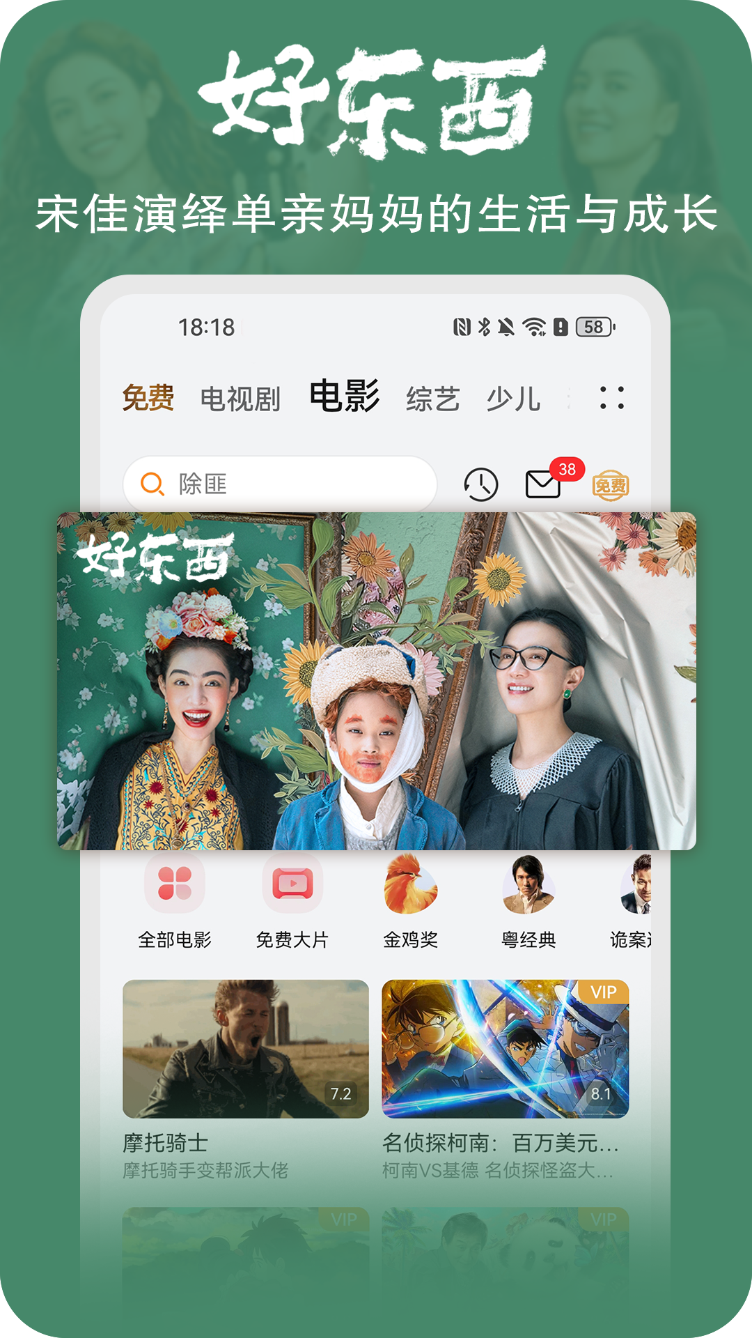 华为视频5