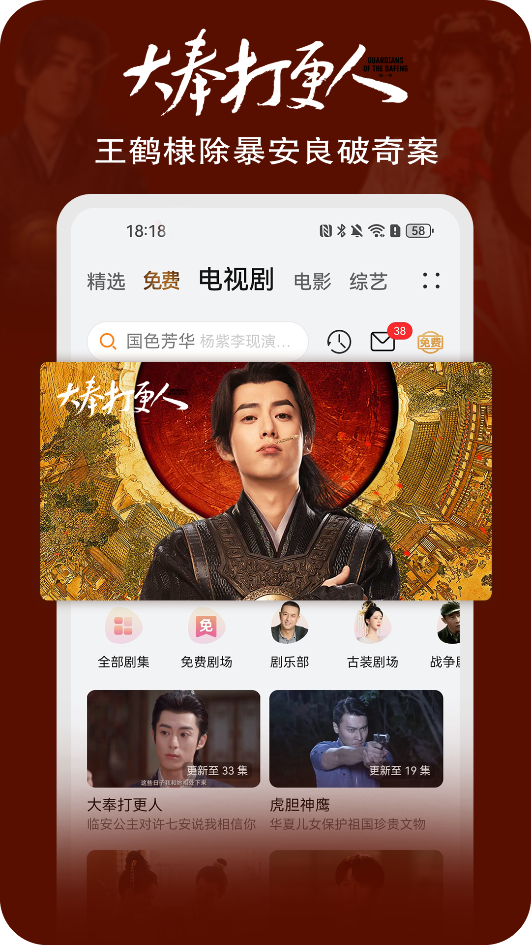 华为视频3