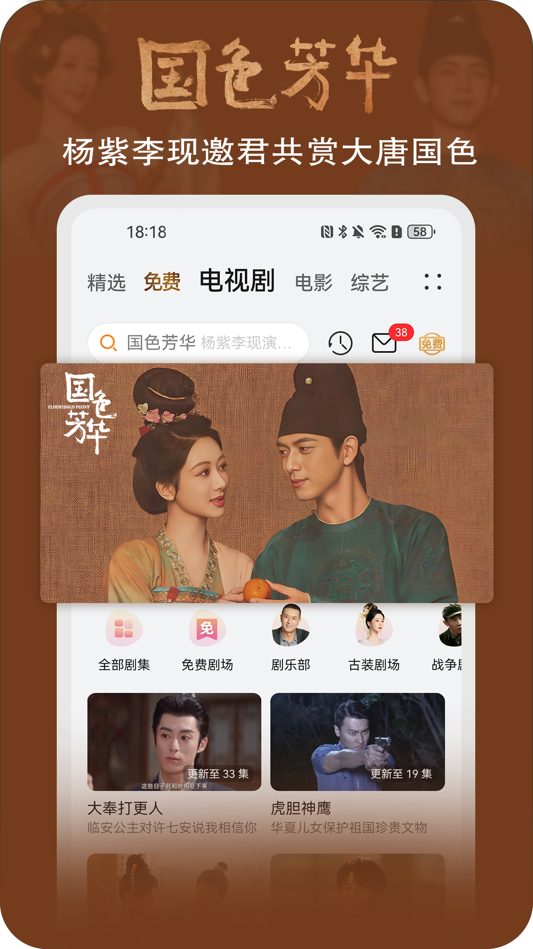华为视频1