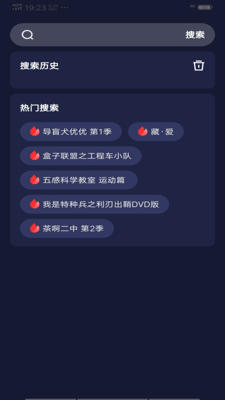 每日影视大全4