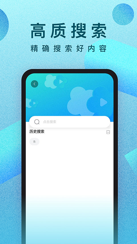 人人视频2