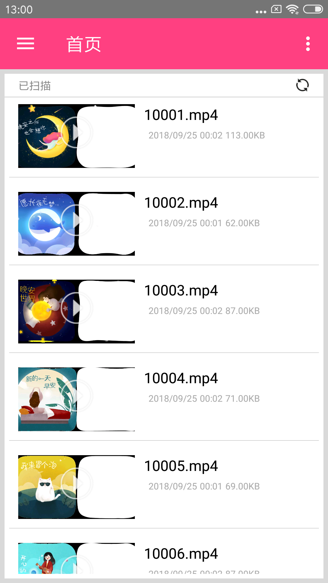 吉吉影音1
