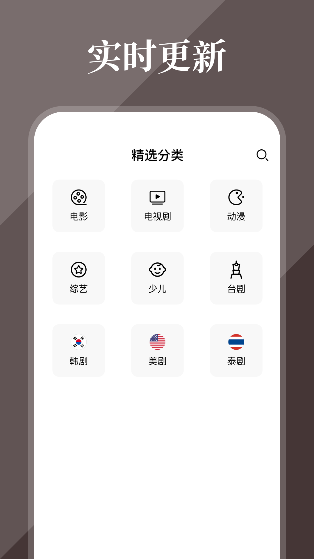 全民影视大全3