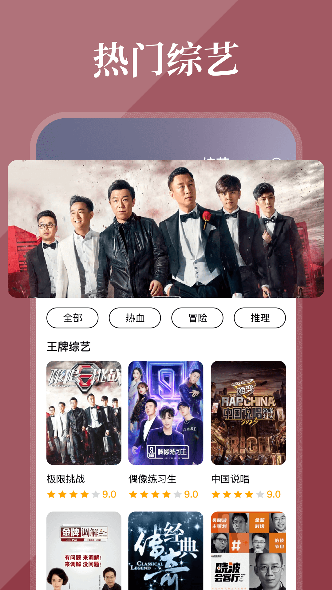 全民影视大全2