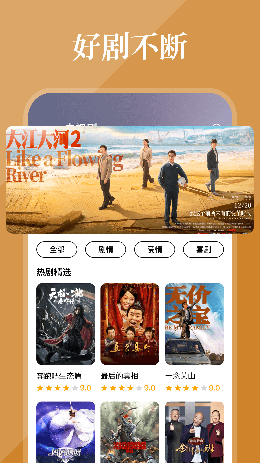 全民影视大全1