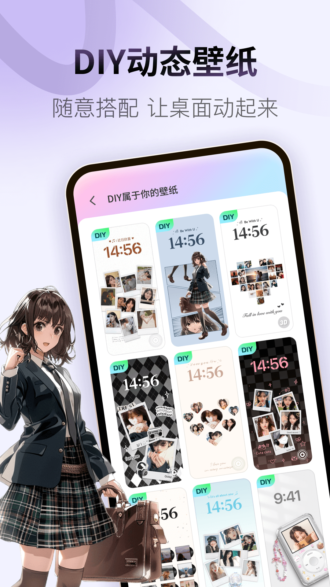 Colorful Widget5