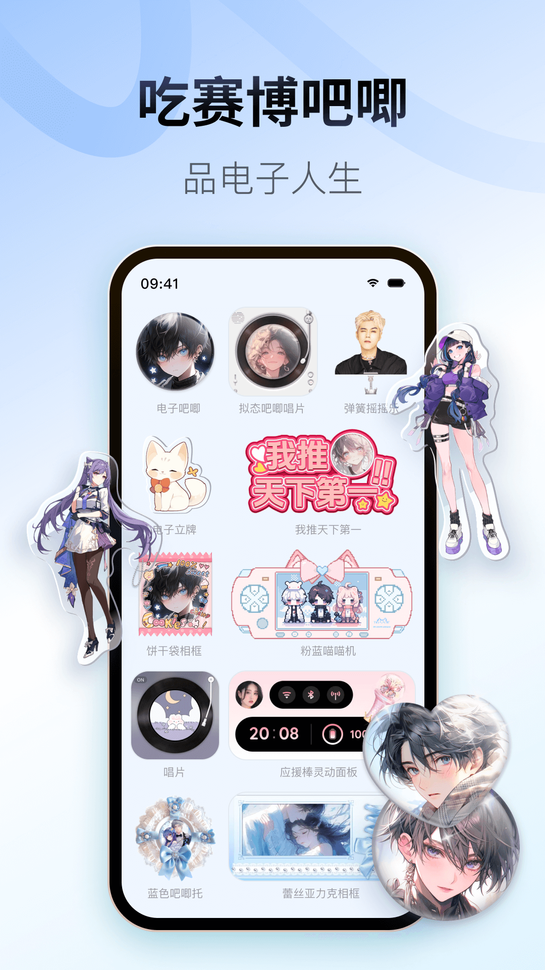 Colorful Widget4