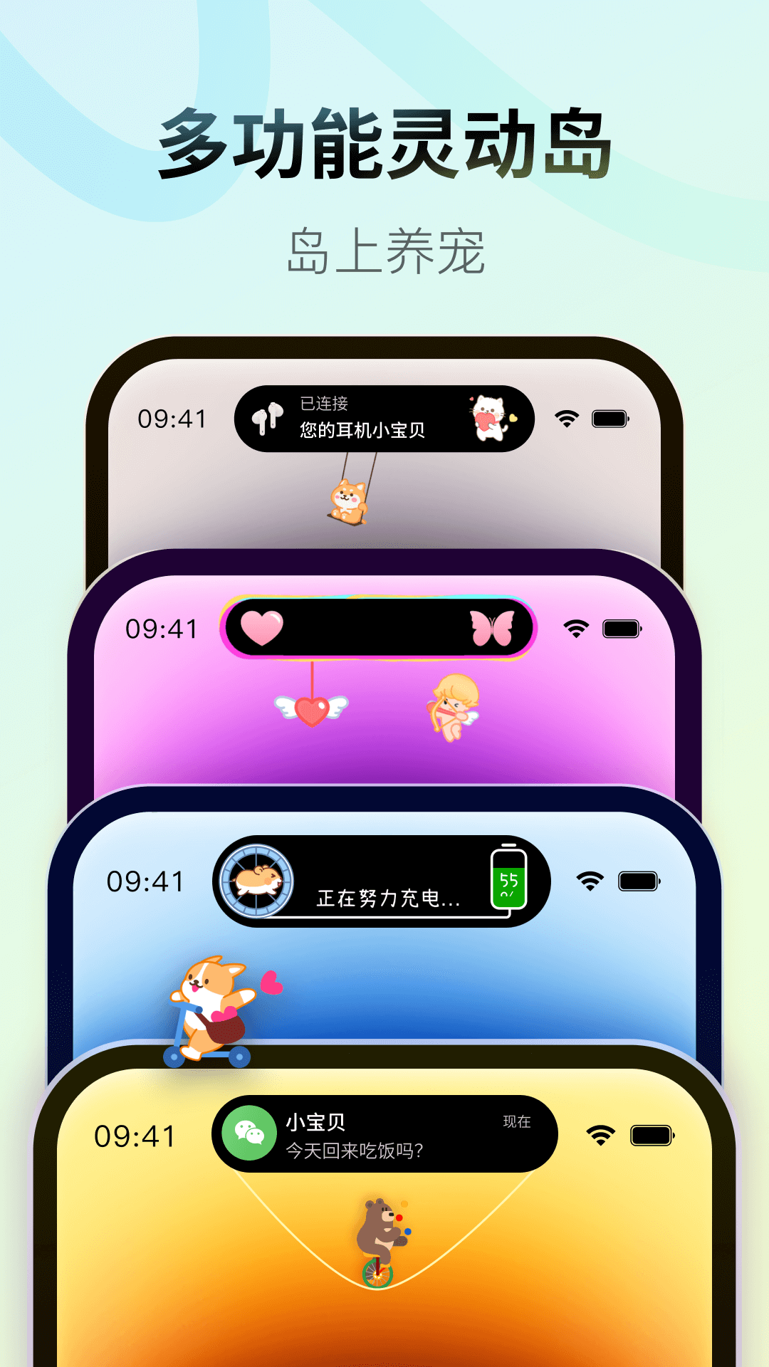 Colorful Widget2