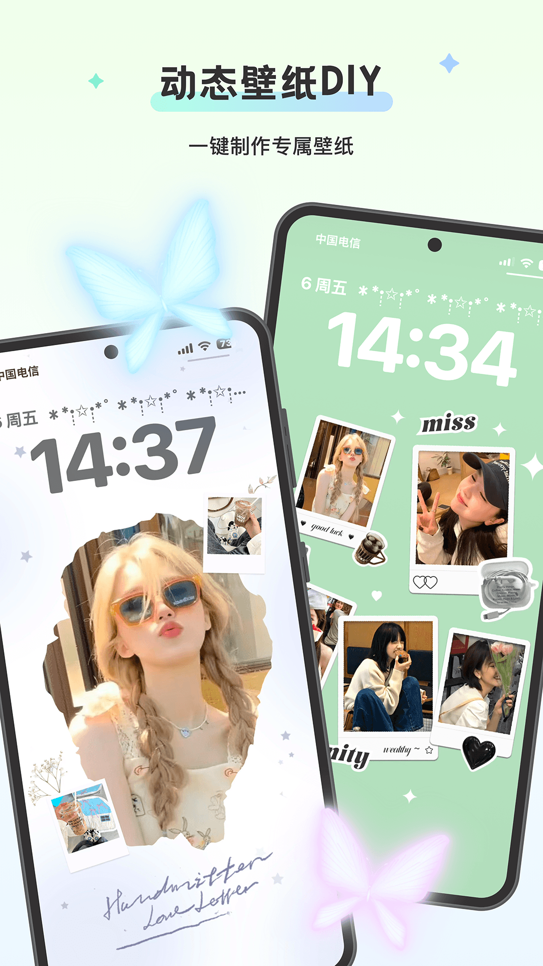 组件岛Widget Island3