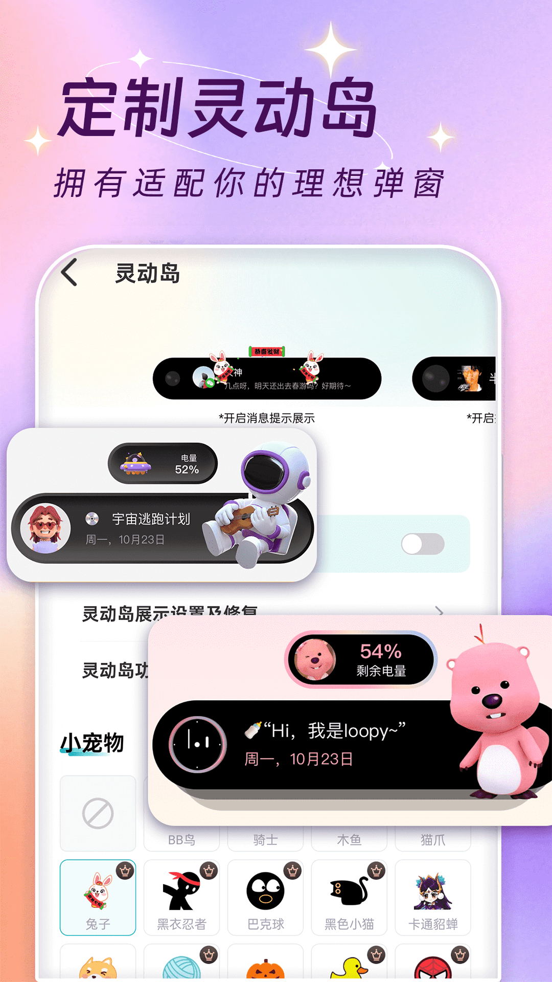 主题壁纸大全5