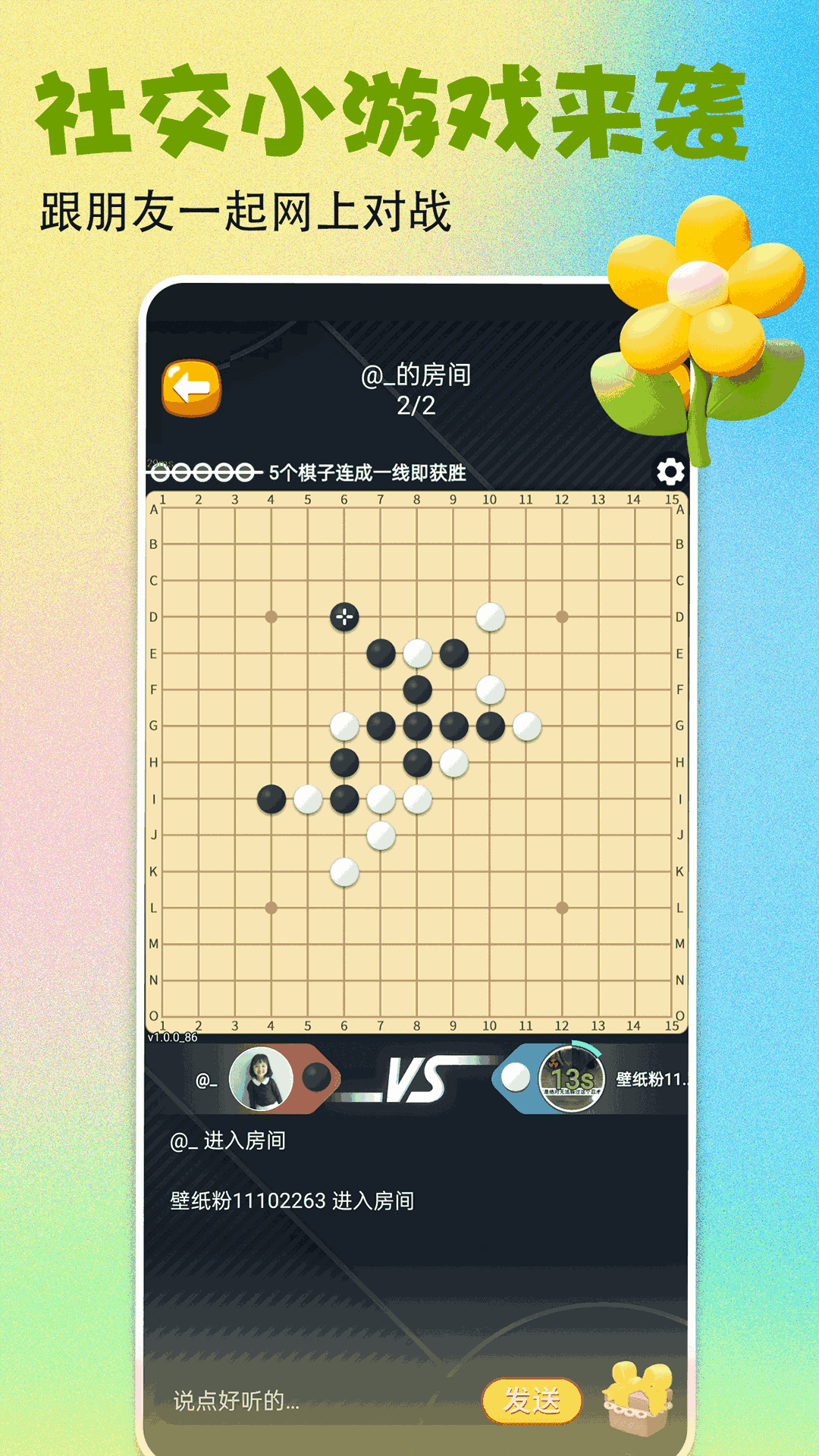 壁纸多多3