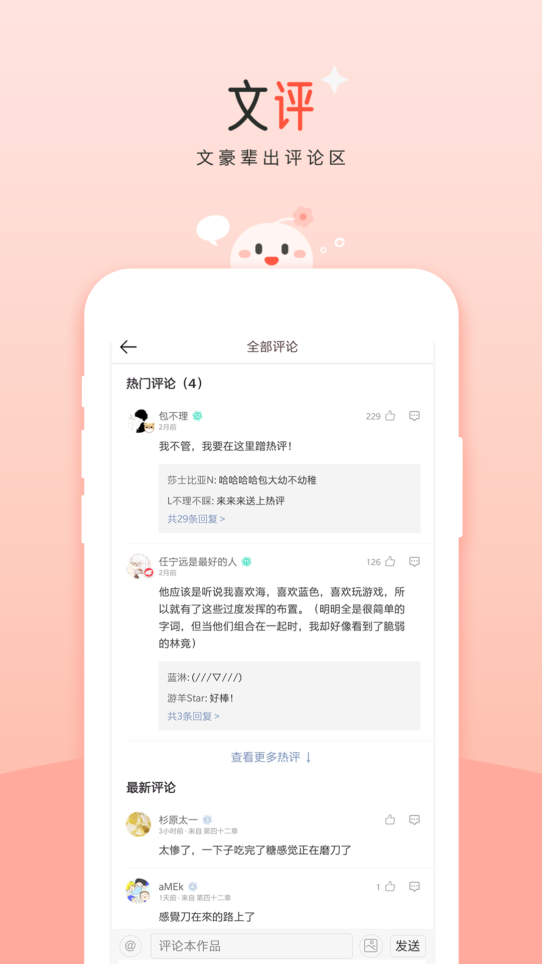 豆花4
