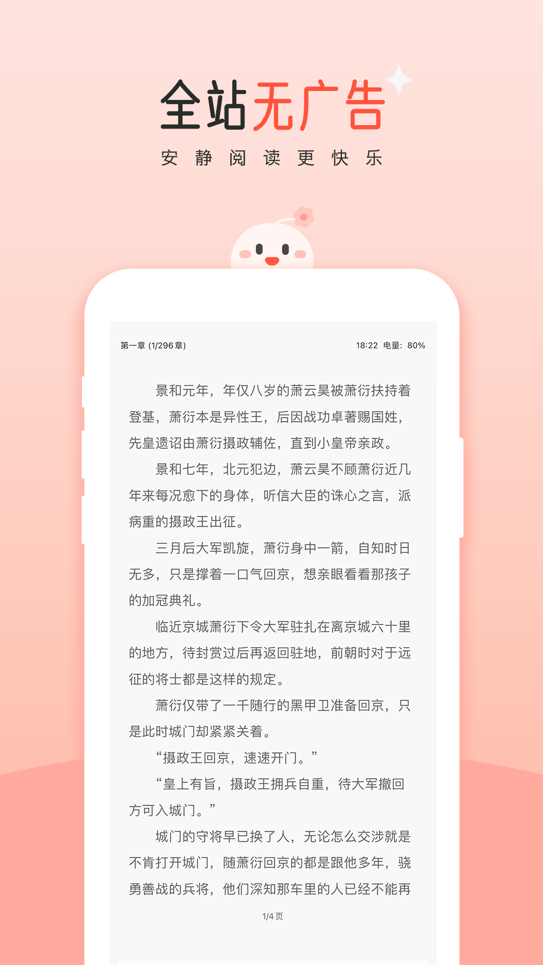 豆花3