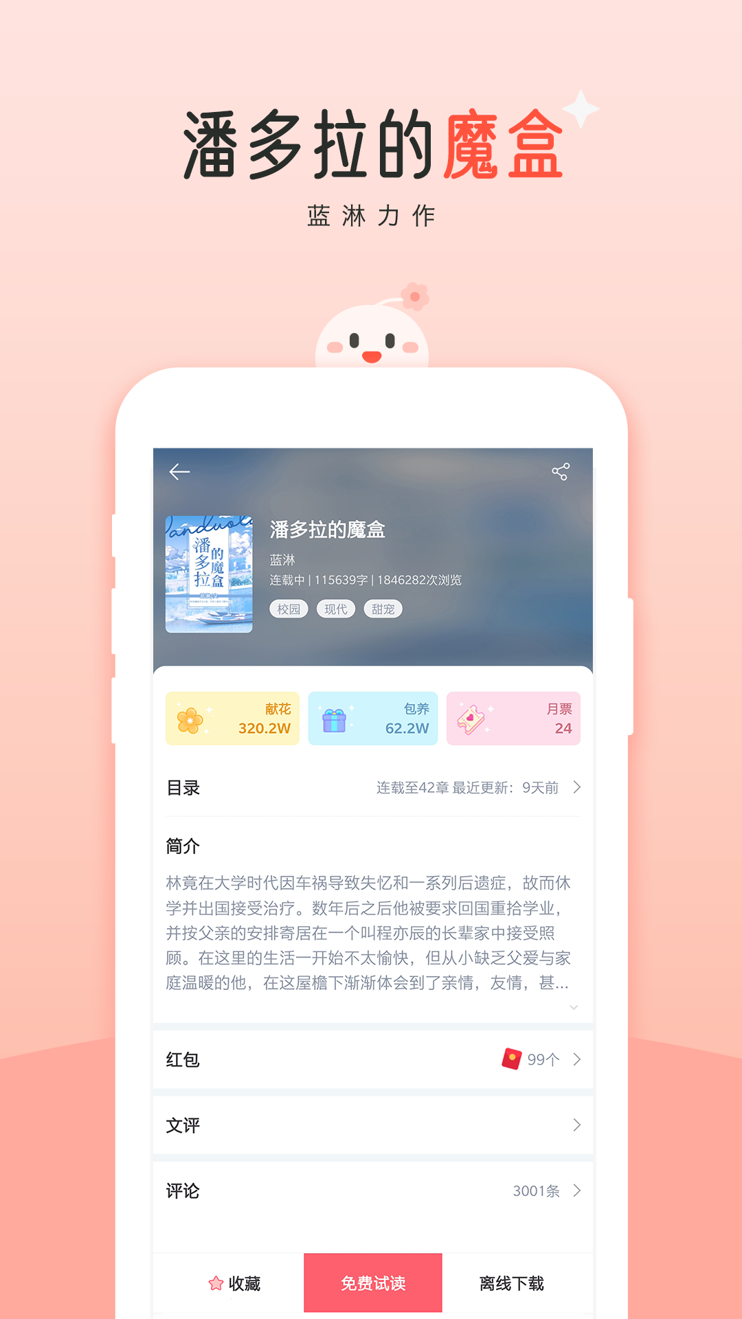 豆花2