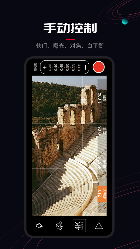 Pr专业摄像机1