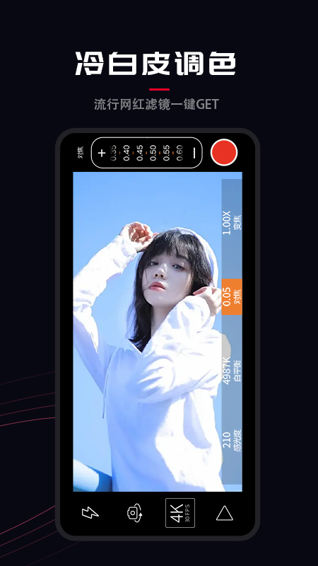Pr专业摄像机2