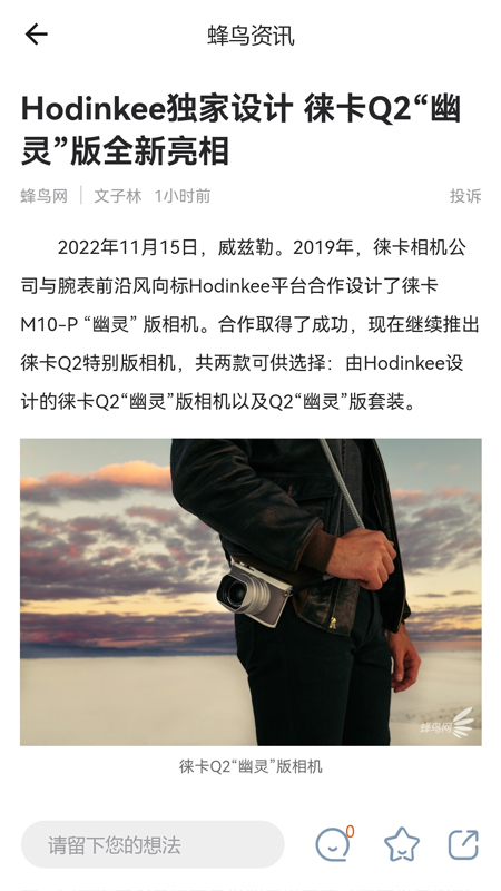 蜂鸟摄影4