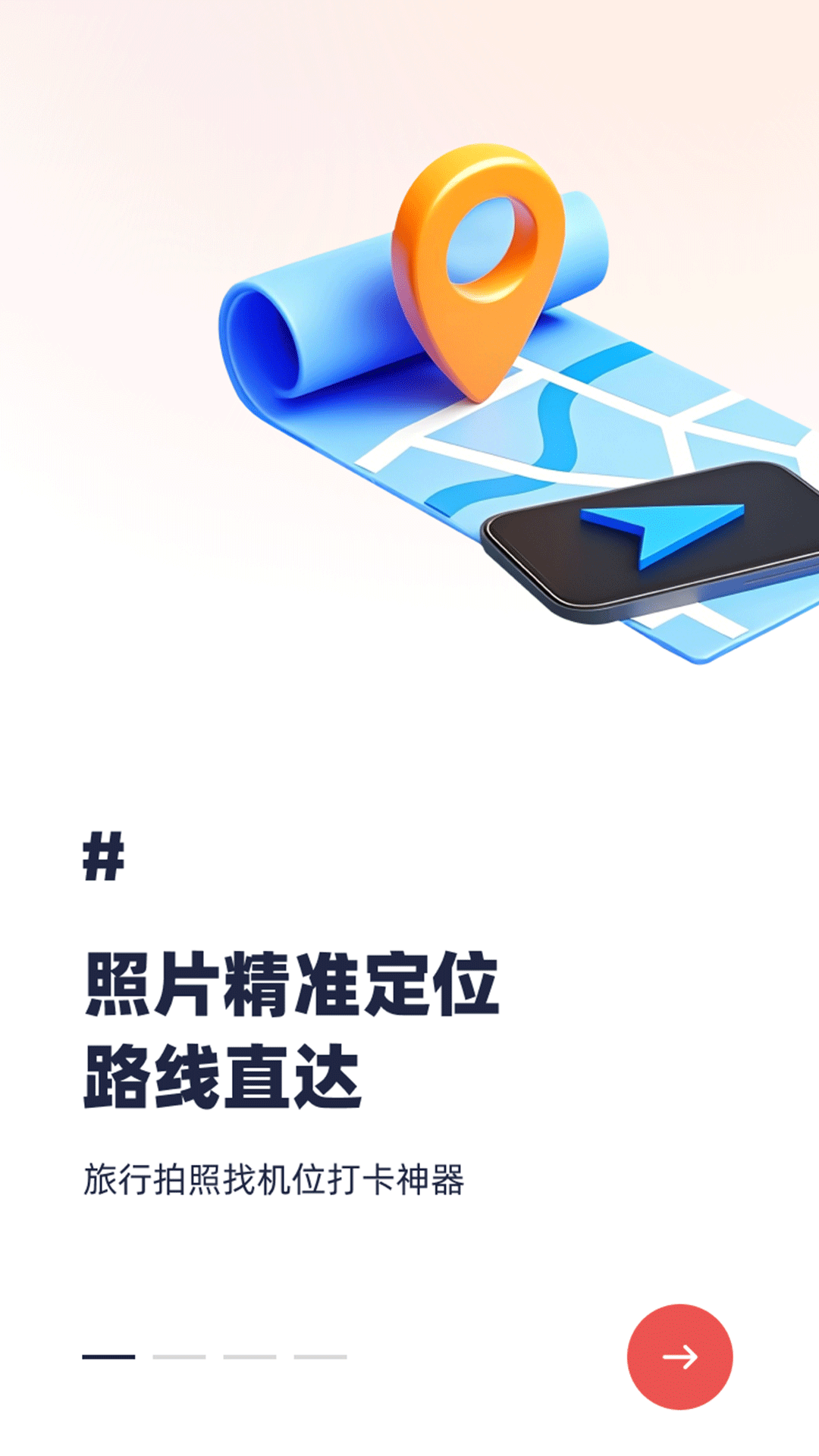 蚂蚁摄影5