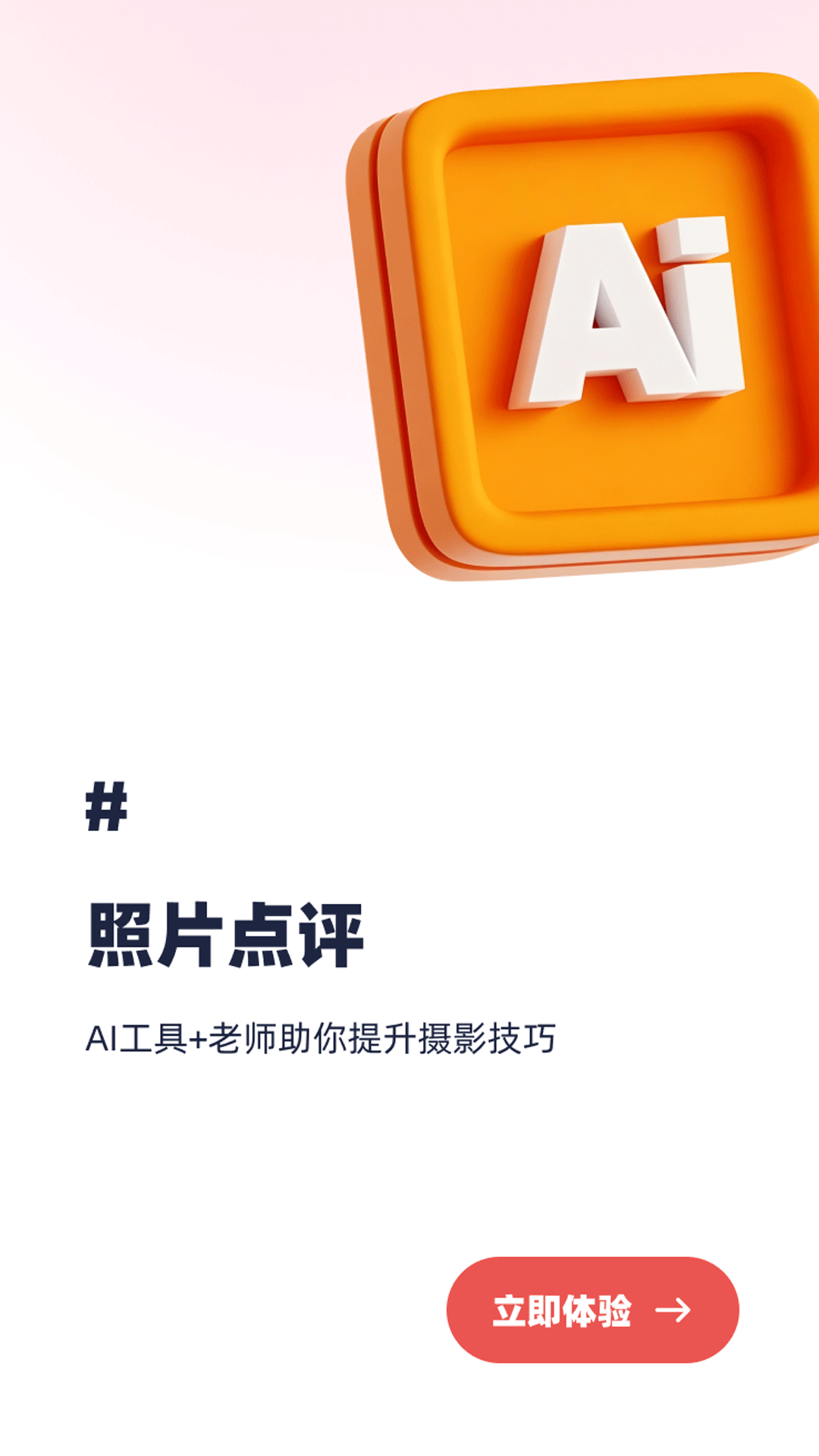 蚂蚁摄影2
