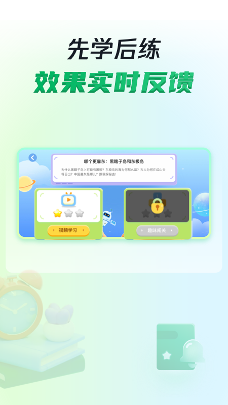 三五小星2