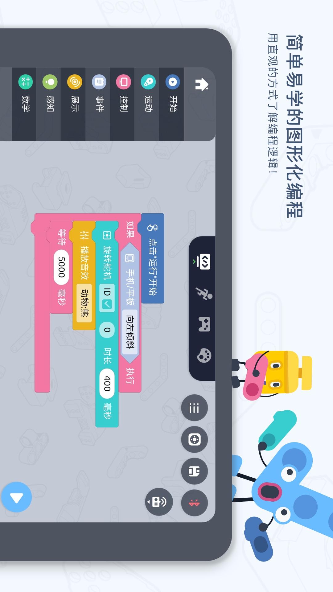 uKit EDU4