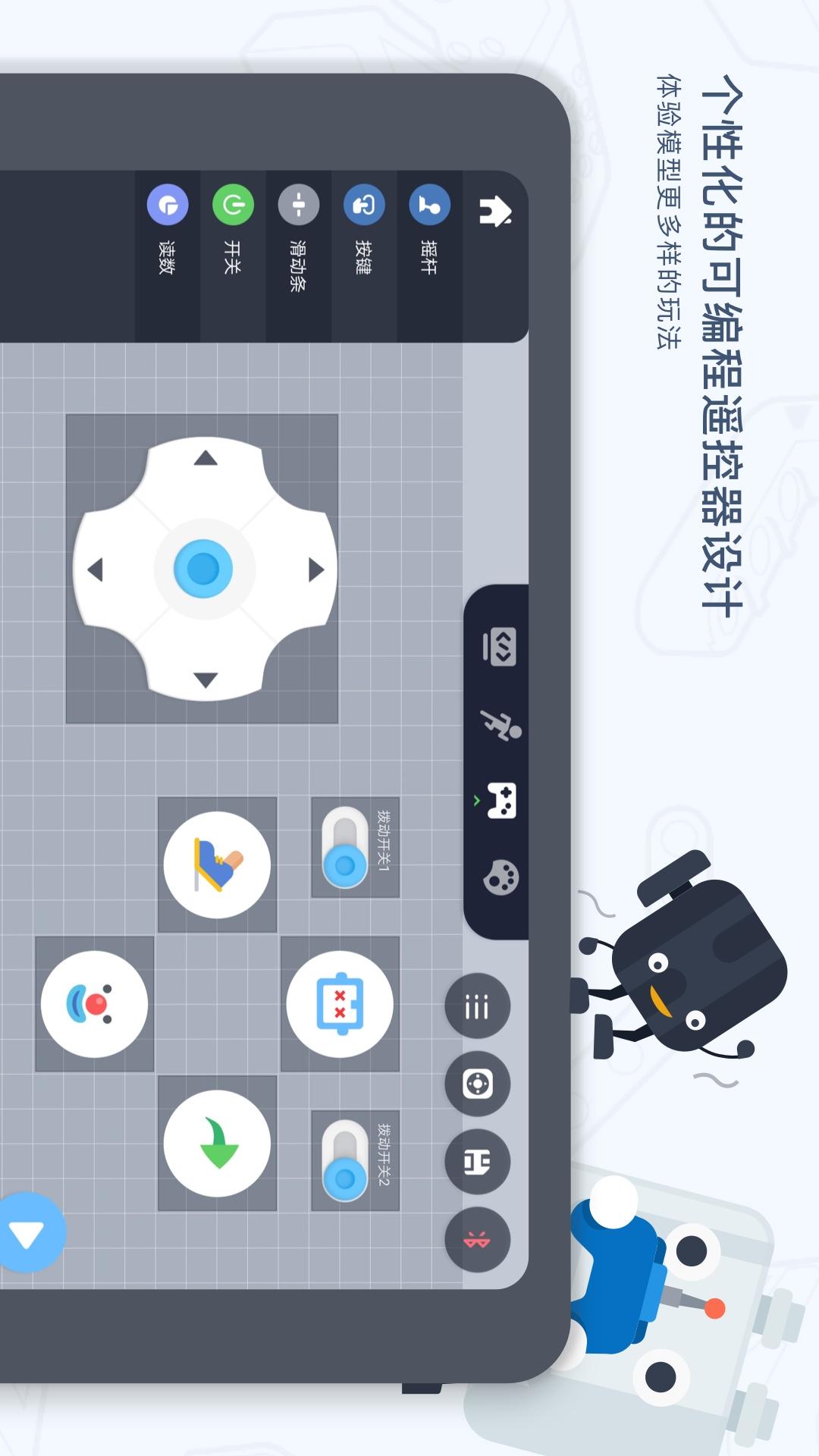 uKit EDU3