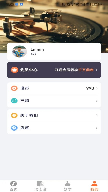 指北者动态谱2