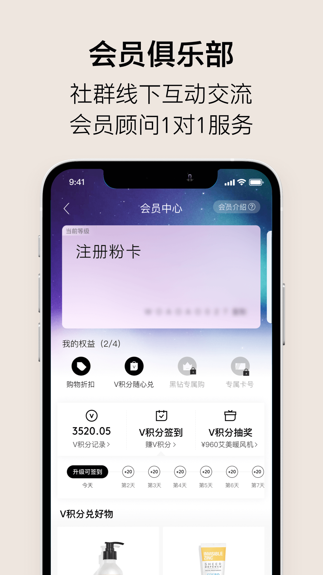 VTN5