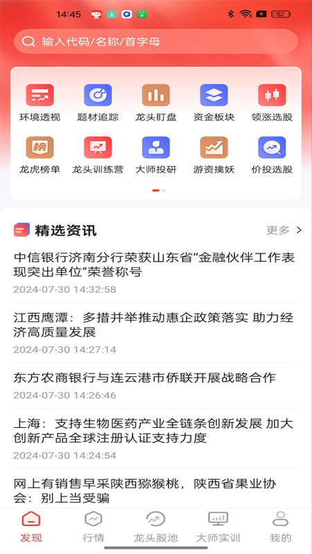 钱坤指1