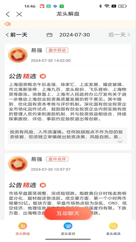 钱坤指3