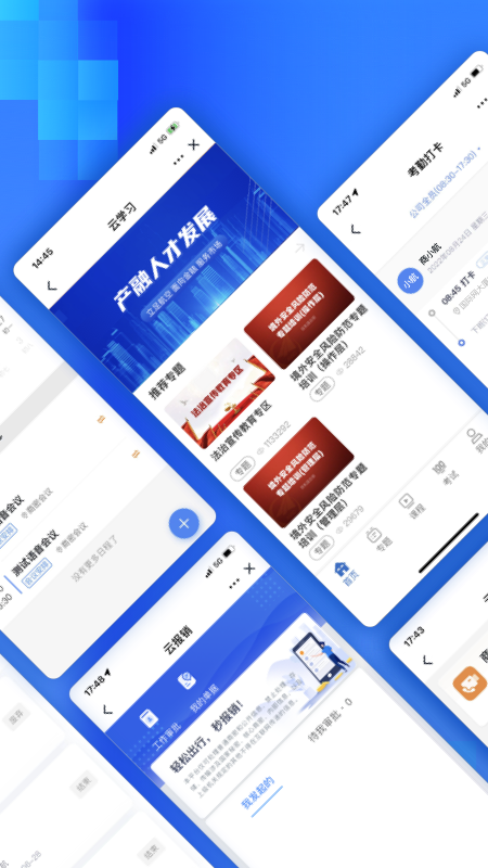 商网办公2